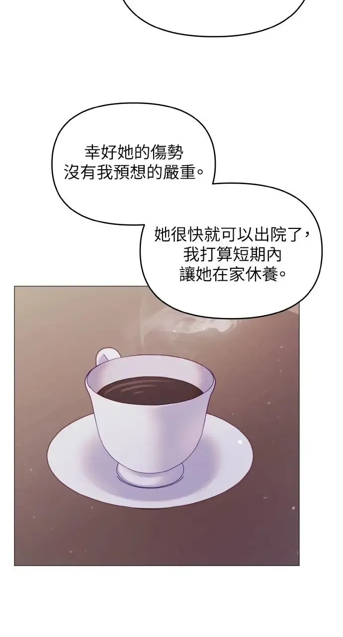 第11话 第59页