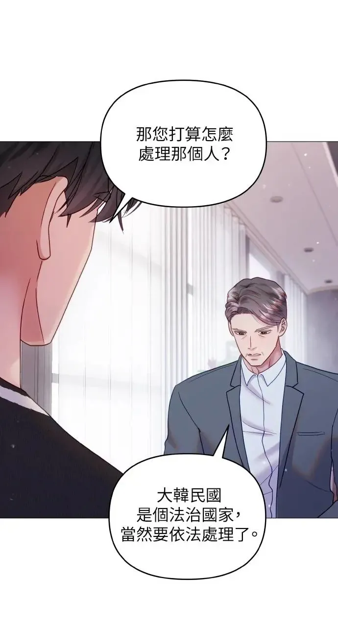 第11话 第60页