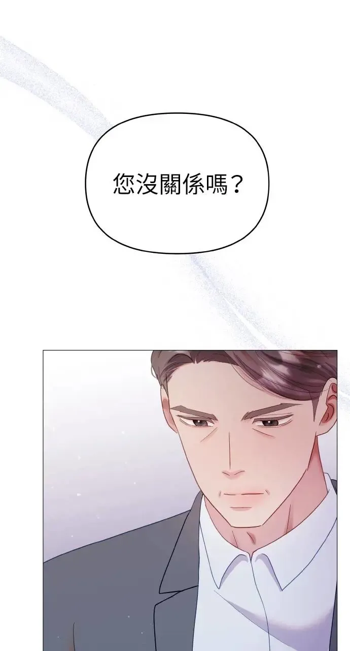 第11话 第61页