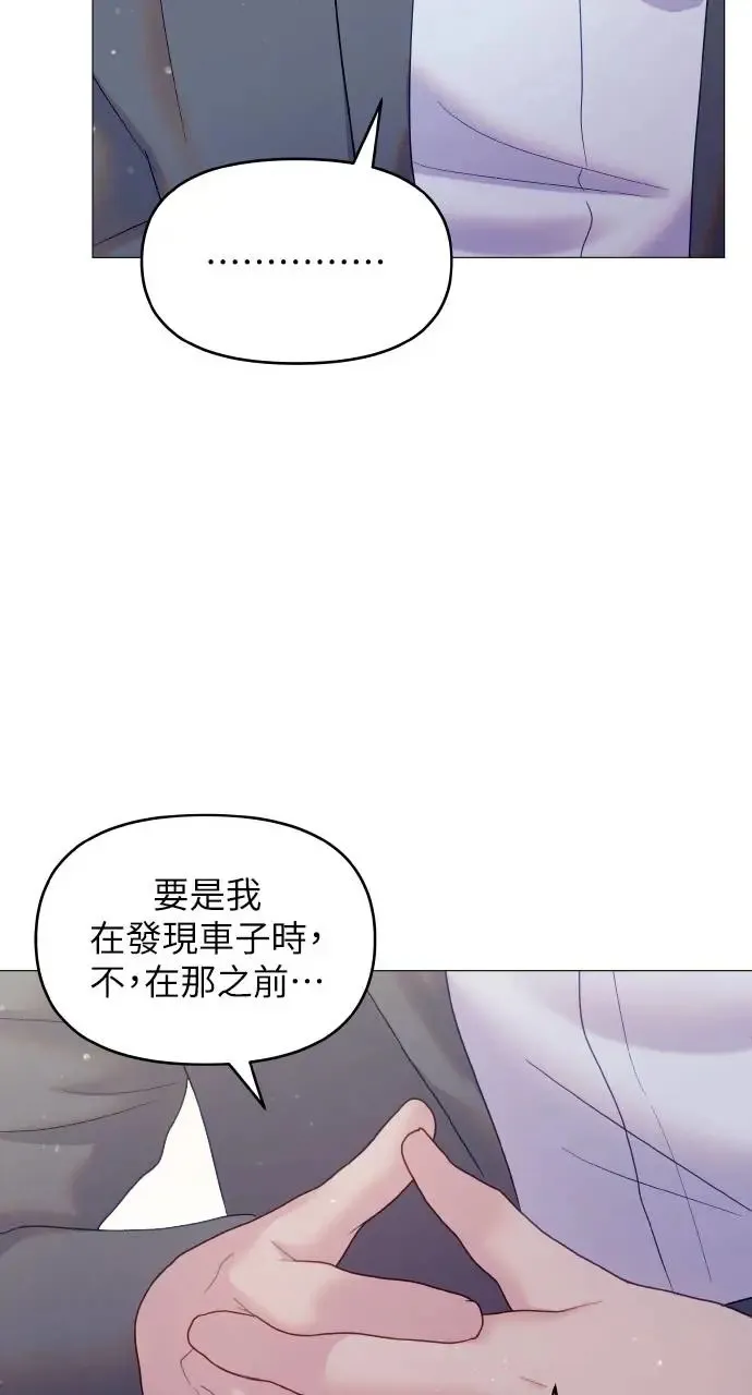 第11话 第62页