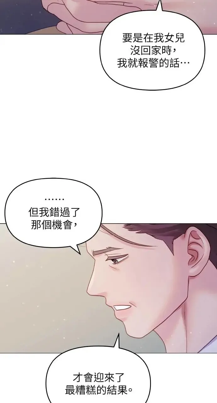 第11话 第63页