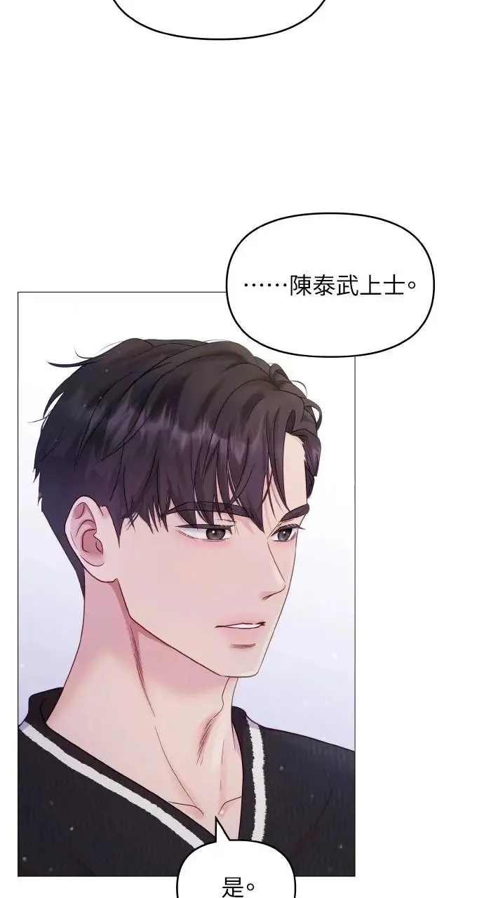 第11话 第64页