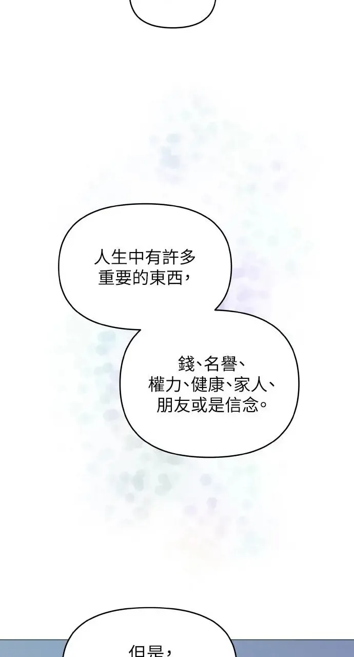 第11话 第65页