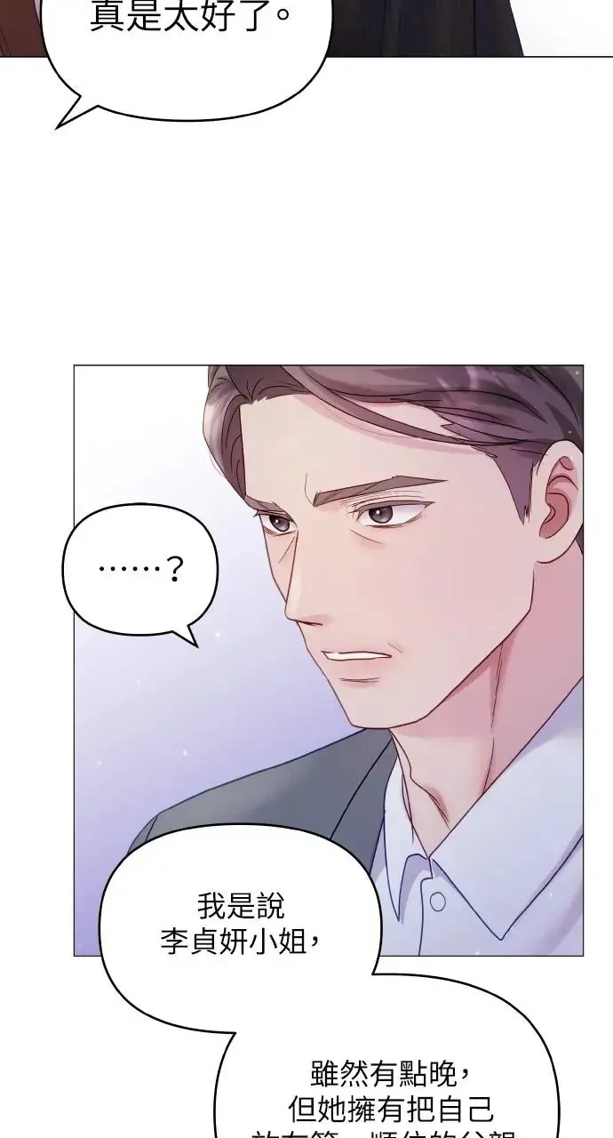 第11话 第68页