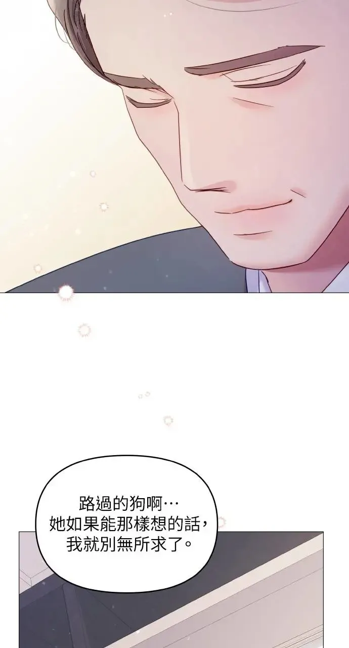 第11话 第71页