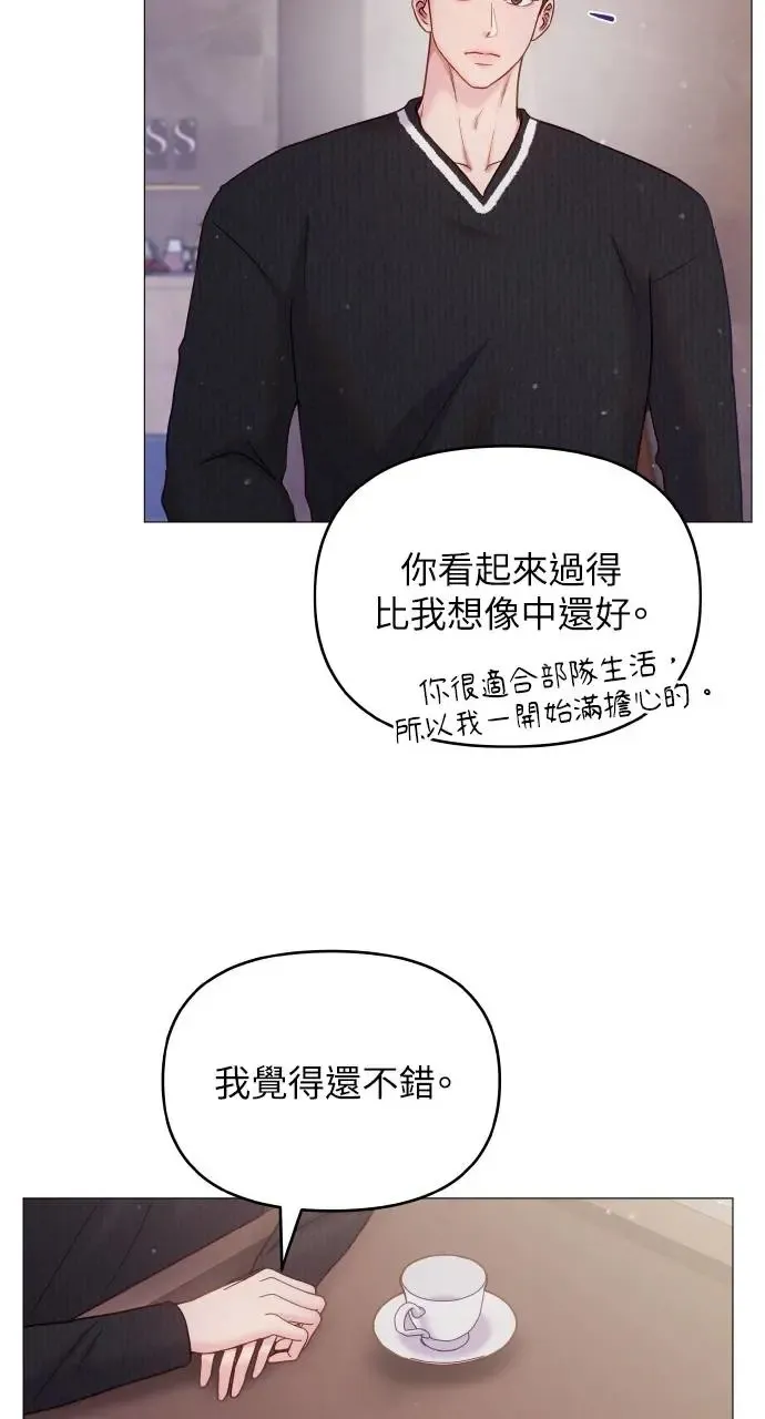 第11话 第73页