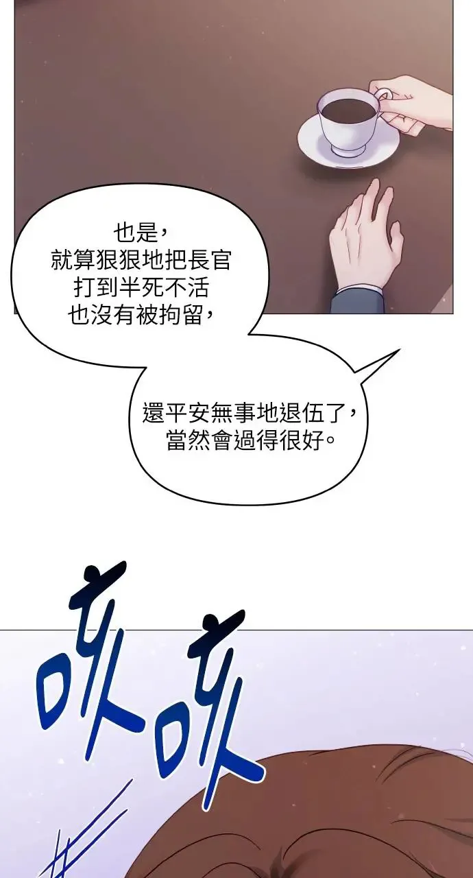 第11话 第74页
