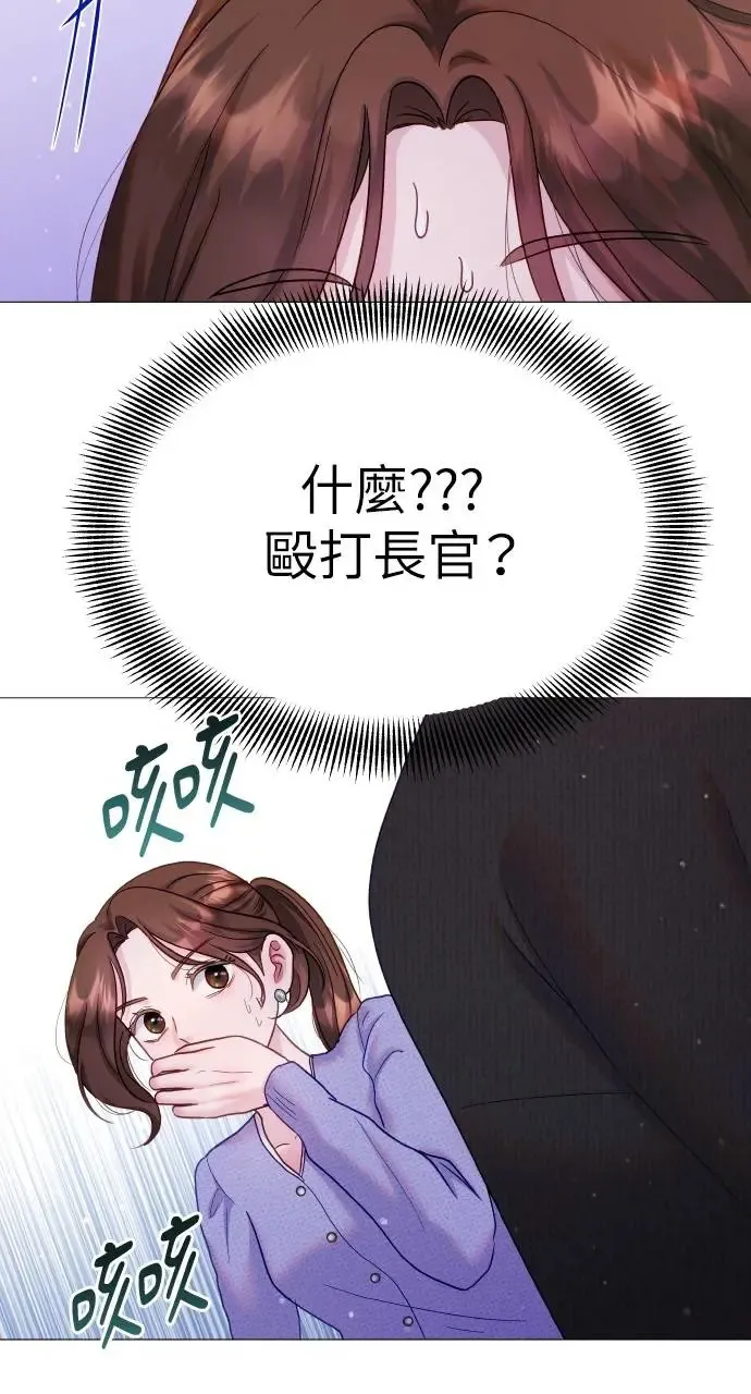 第11话 第75页