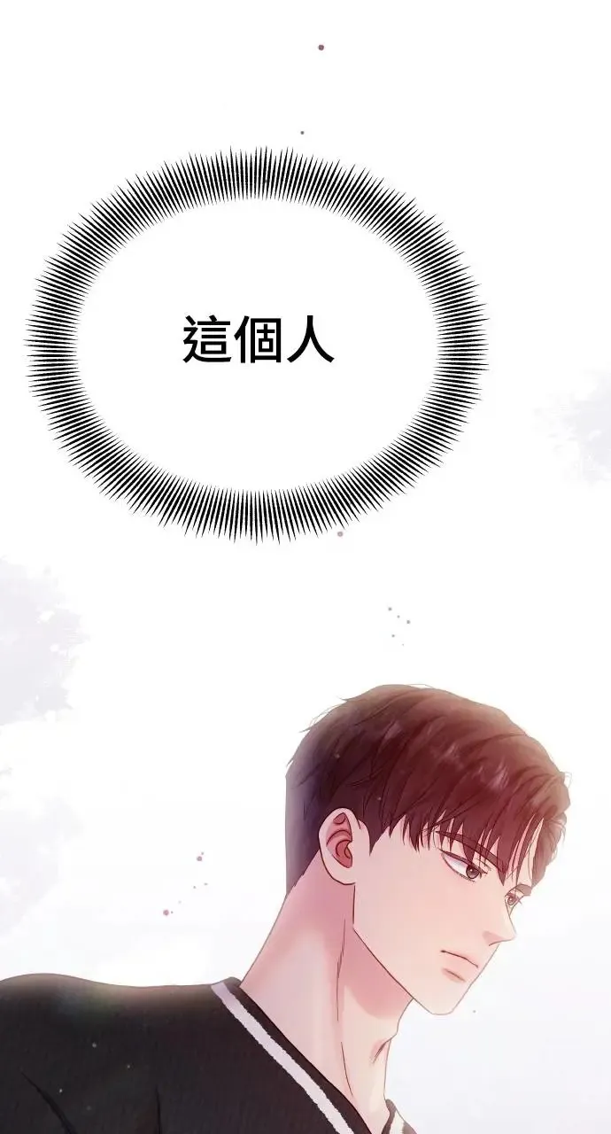 第11话 第76页