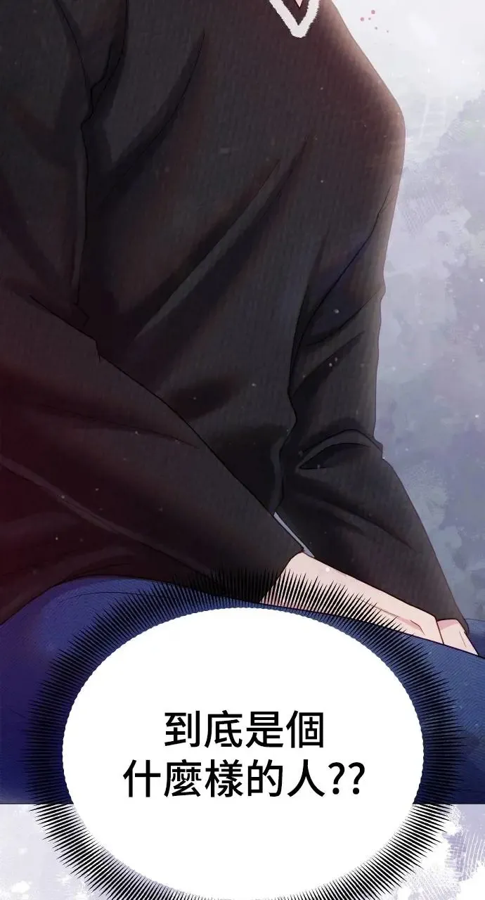 第11话 第77页