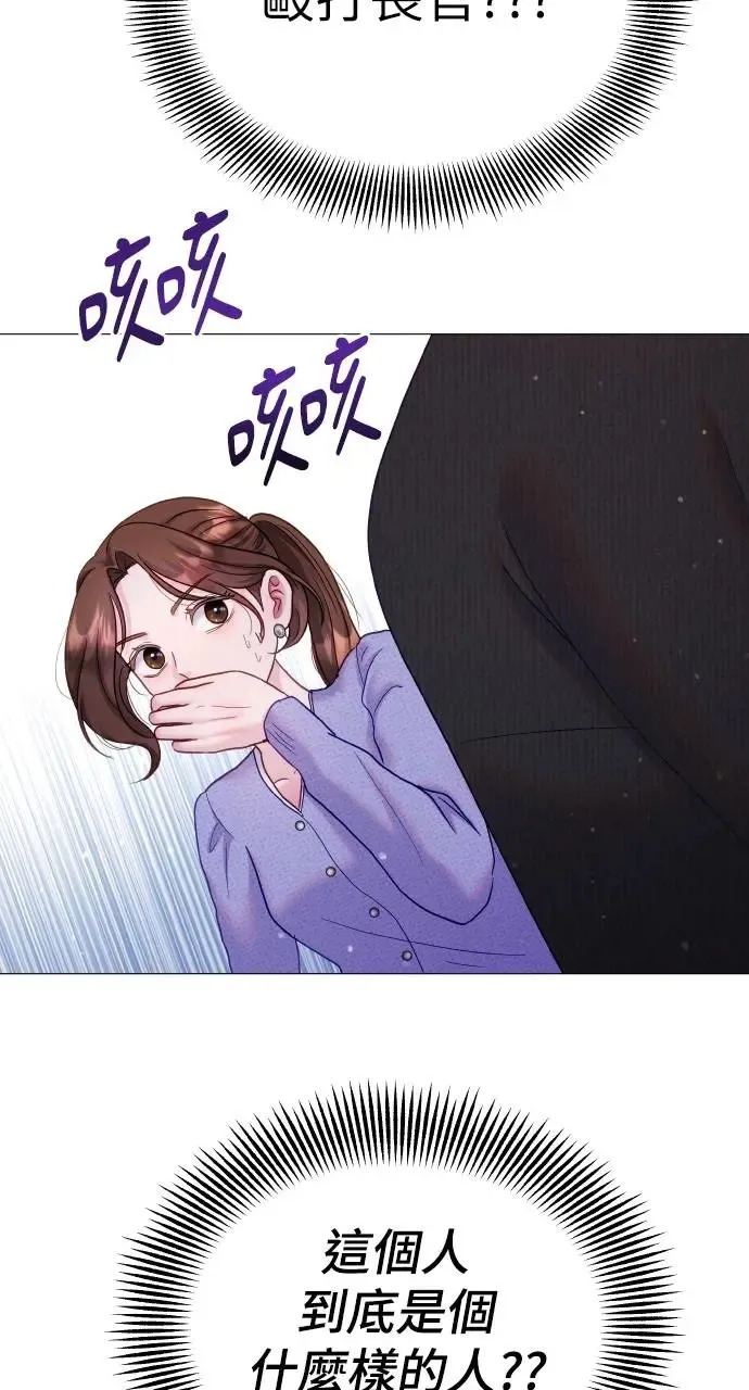 第11话 第81页