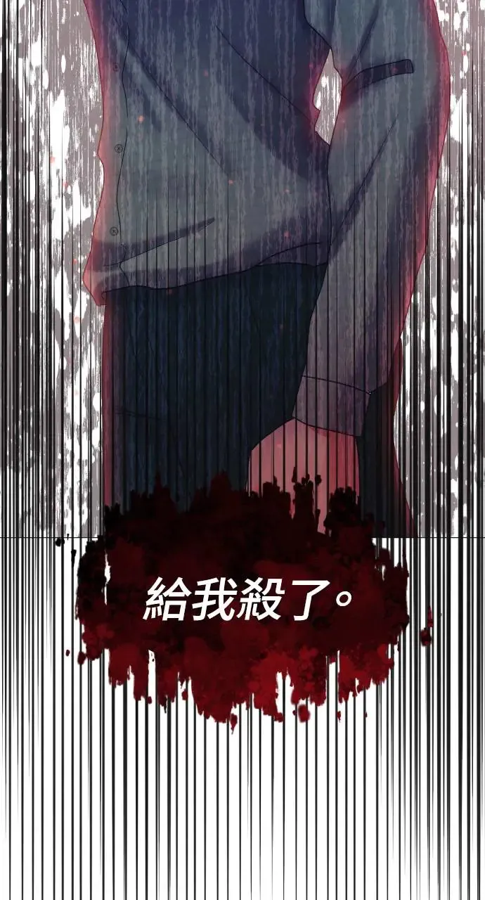 第10话 第4页