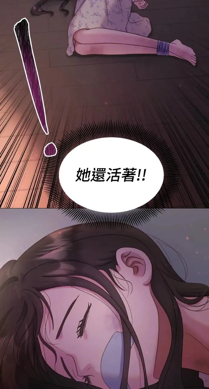 第10话 第13页