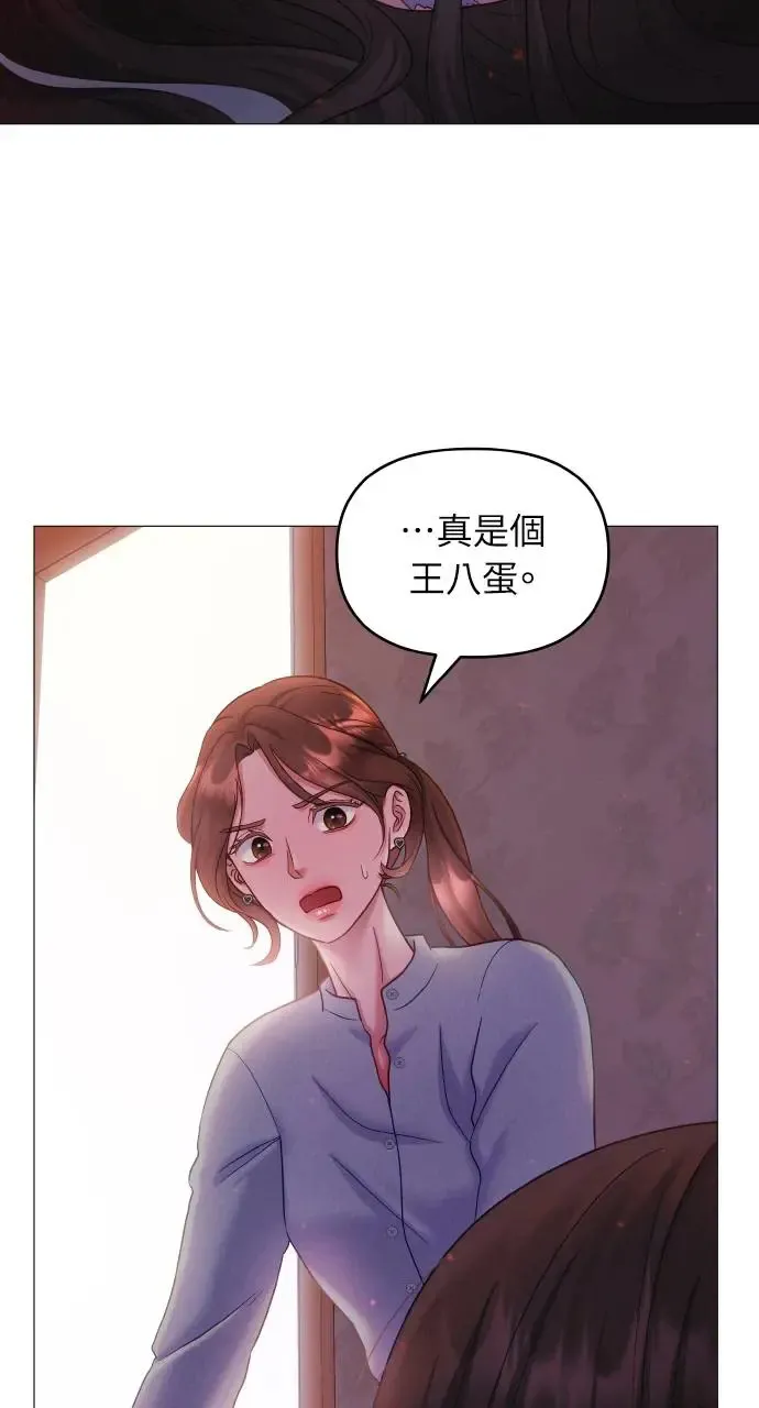 第10话 第14页