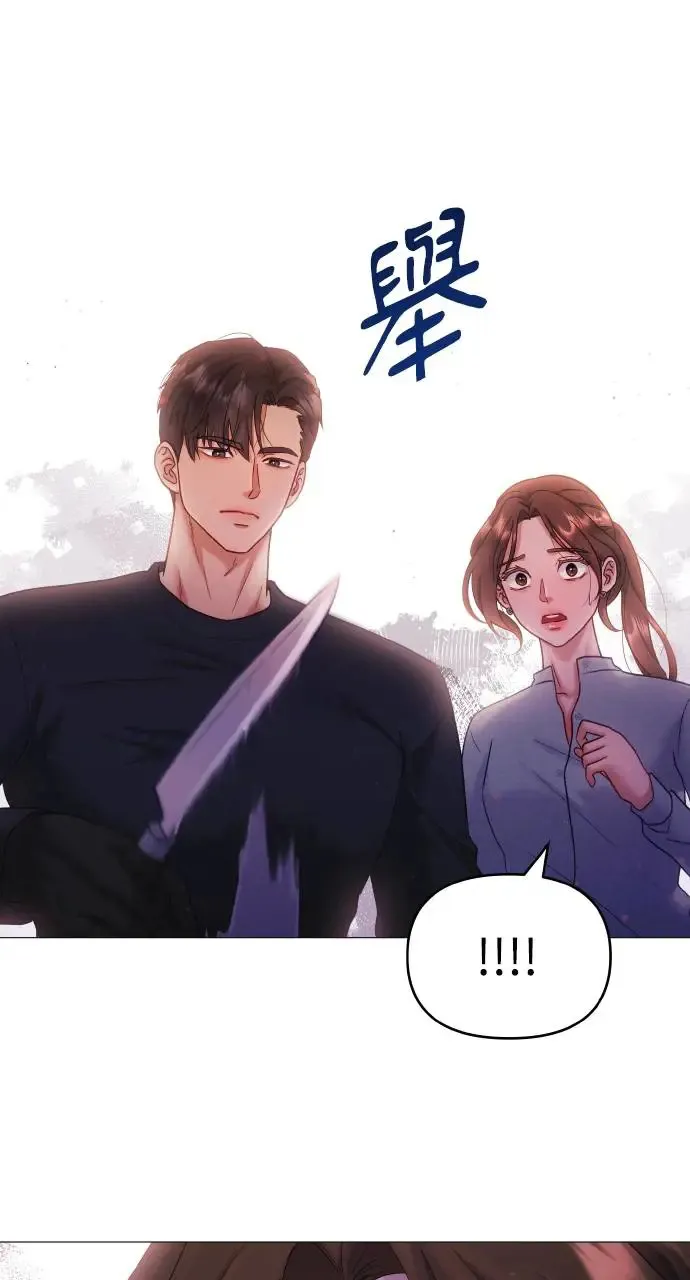第10话 第16页