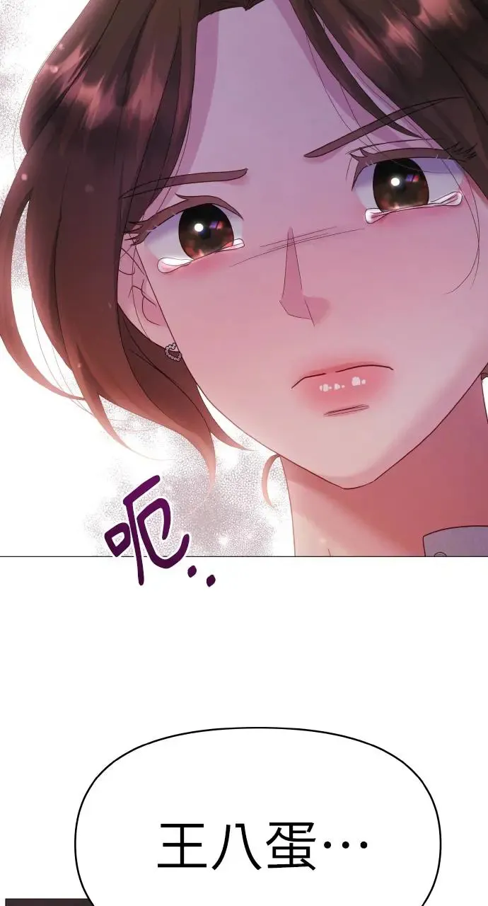 第10话 第17页