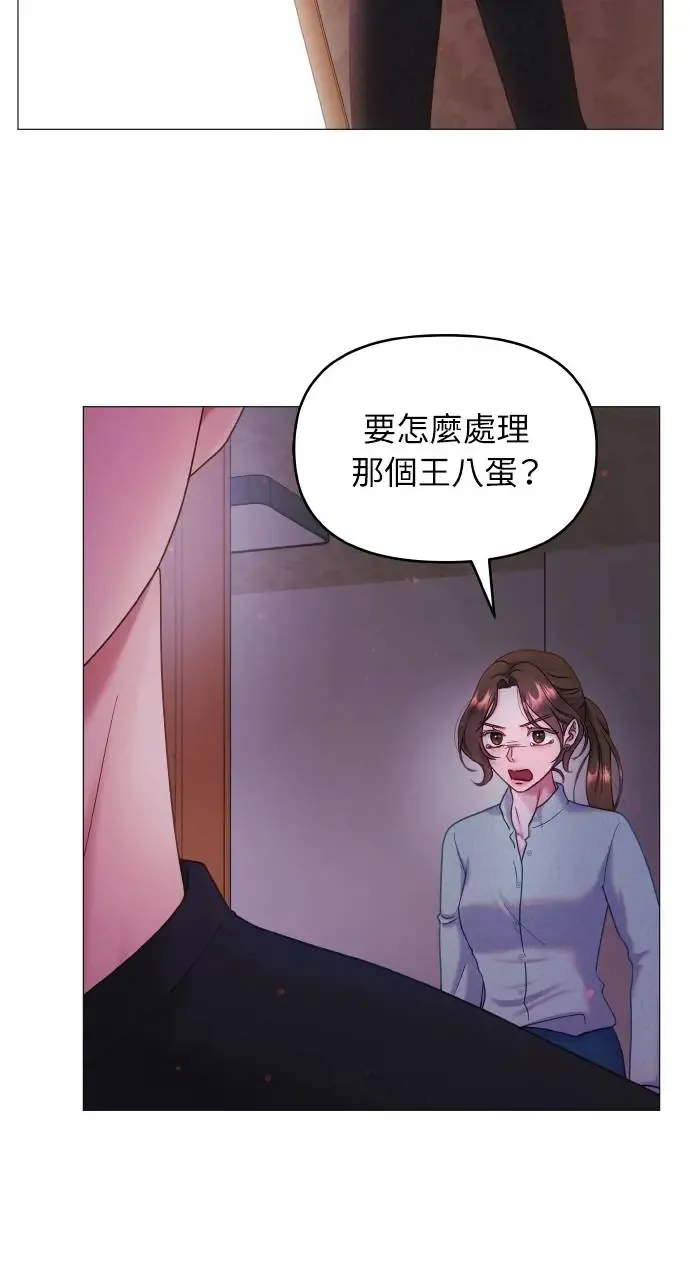 第10话 第20页