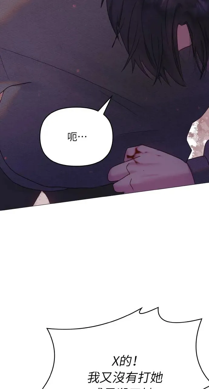 第10话 第23页