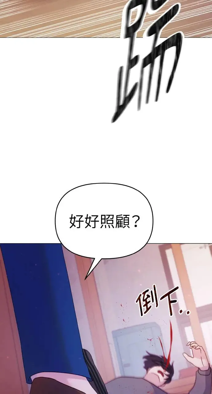 第10话 第26页
