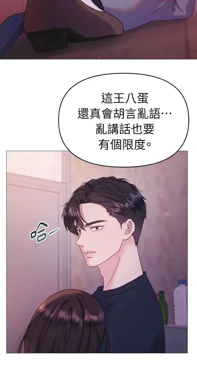 第10话 第27页