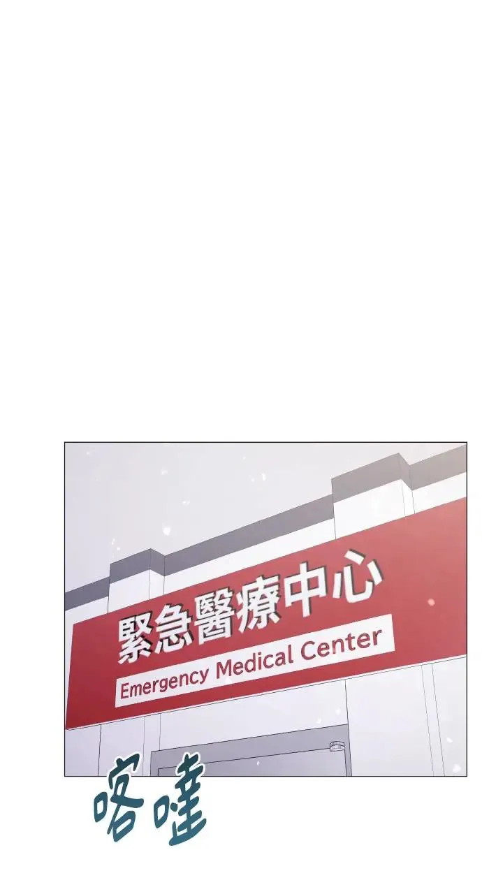 第10话 第31页