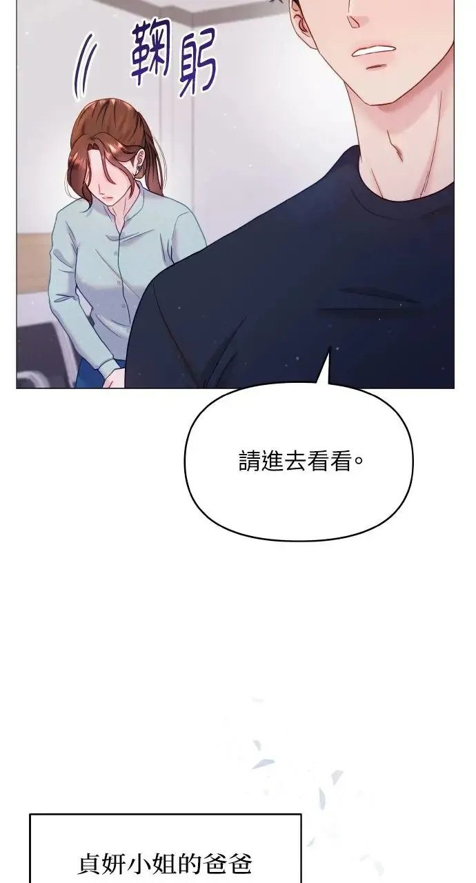 第10话 第35页