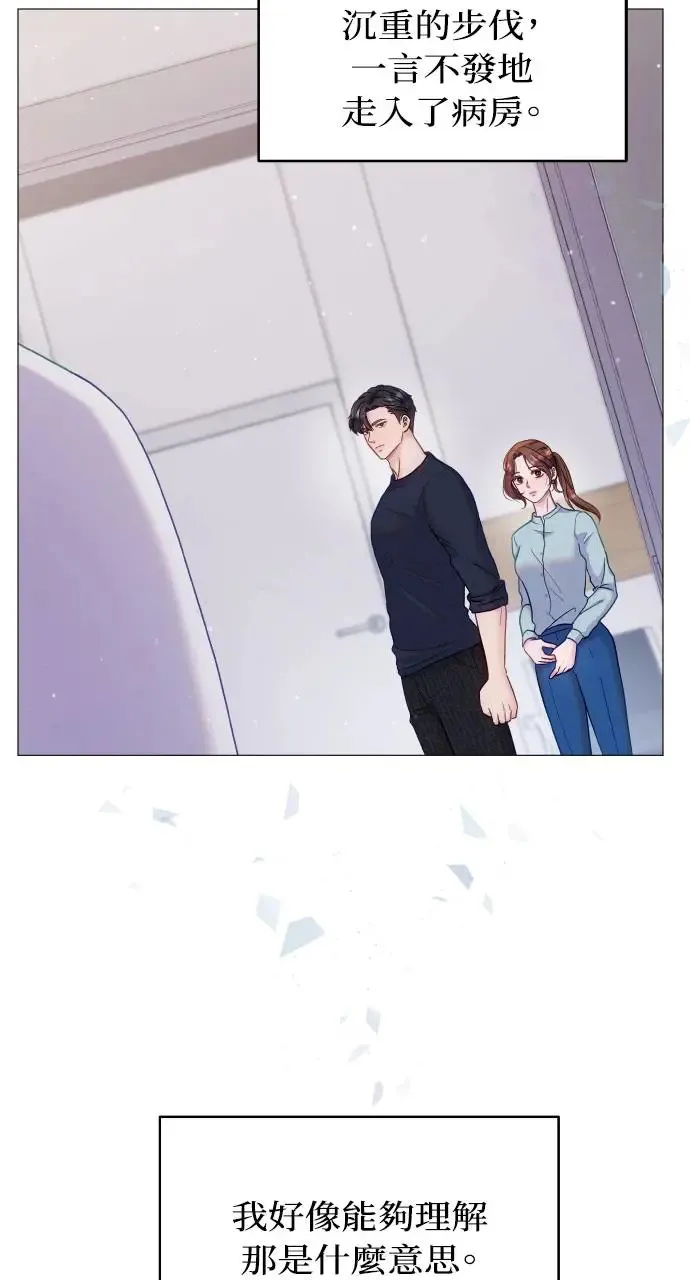 第10话 第37页