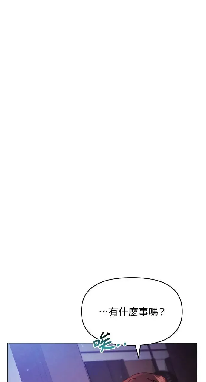 第10话 第43页