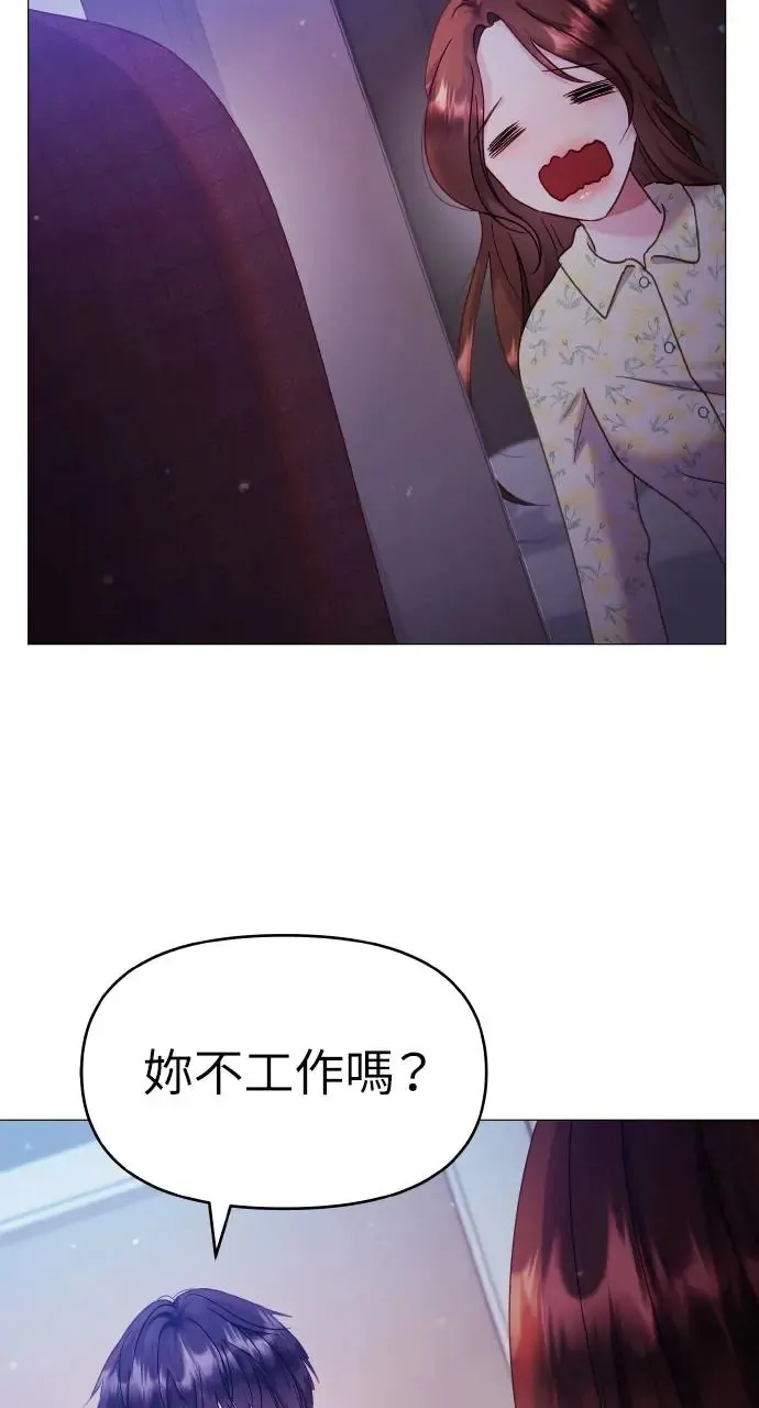 第10话 第44页