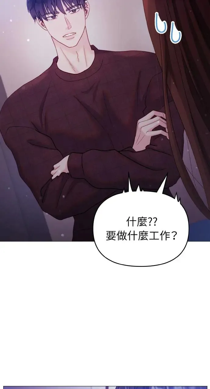第10话 第45页