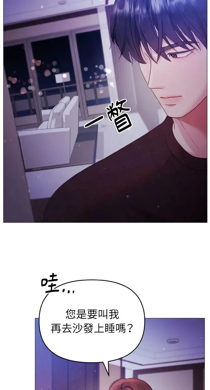 第10话 第46页