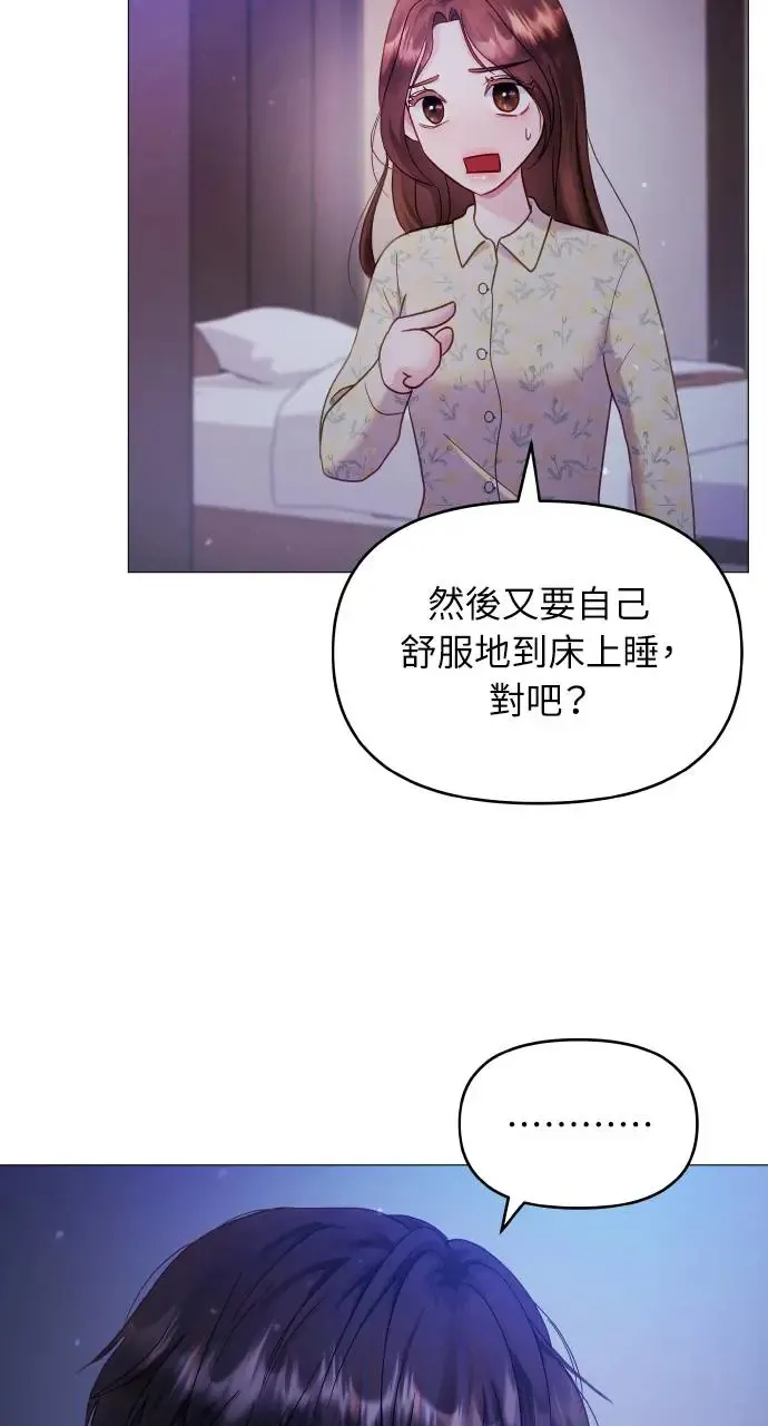 第10话 第47页
