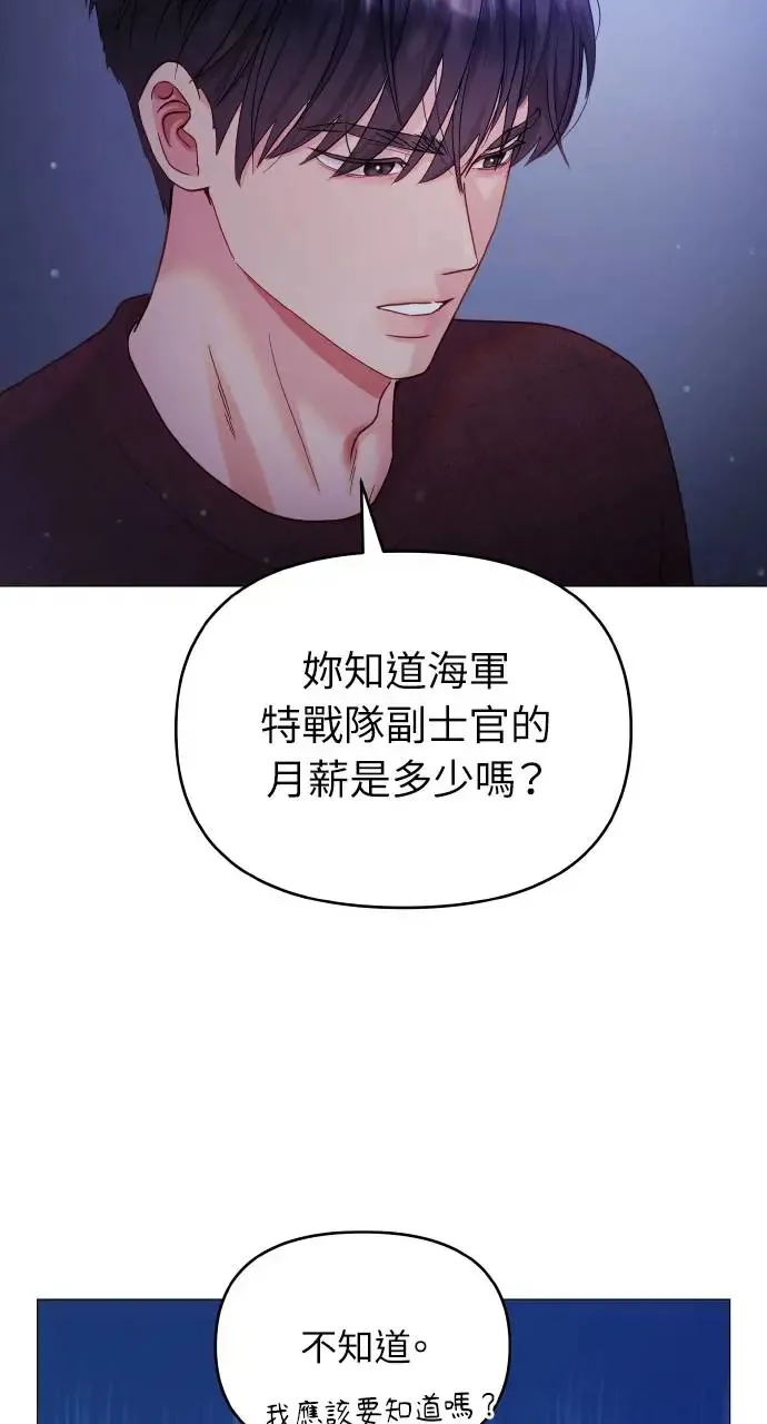 第10话 第48页