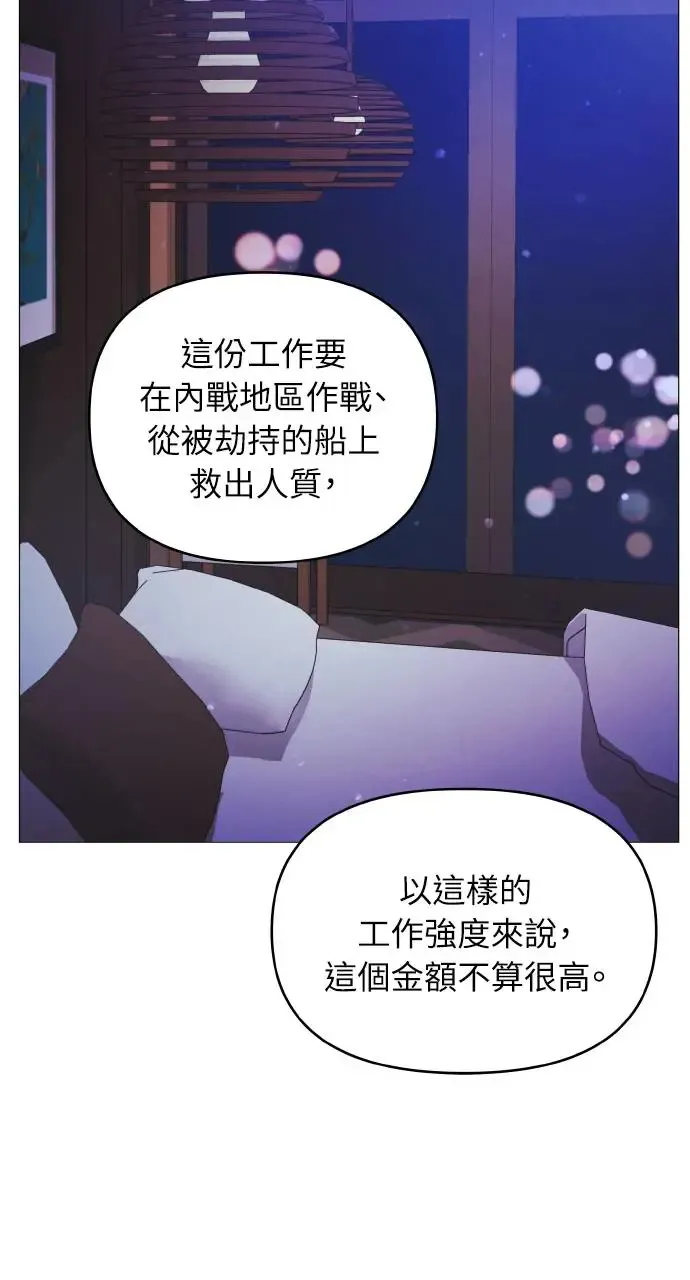 第10话 第50页