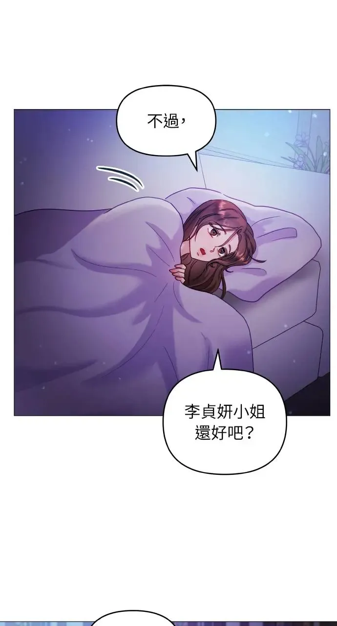 第10话 第61页
