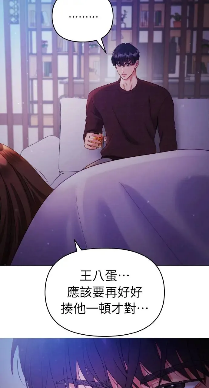 第10话 第62页