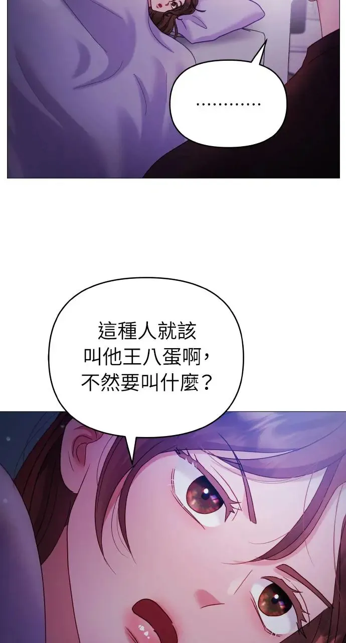 第10话 第64页