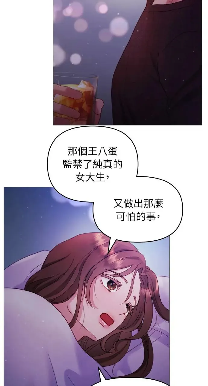 第10话 第66页