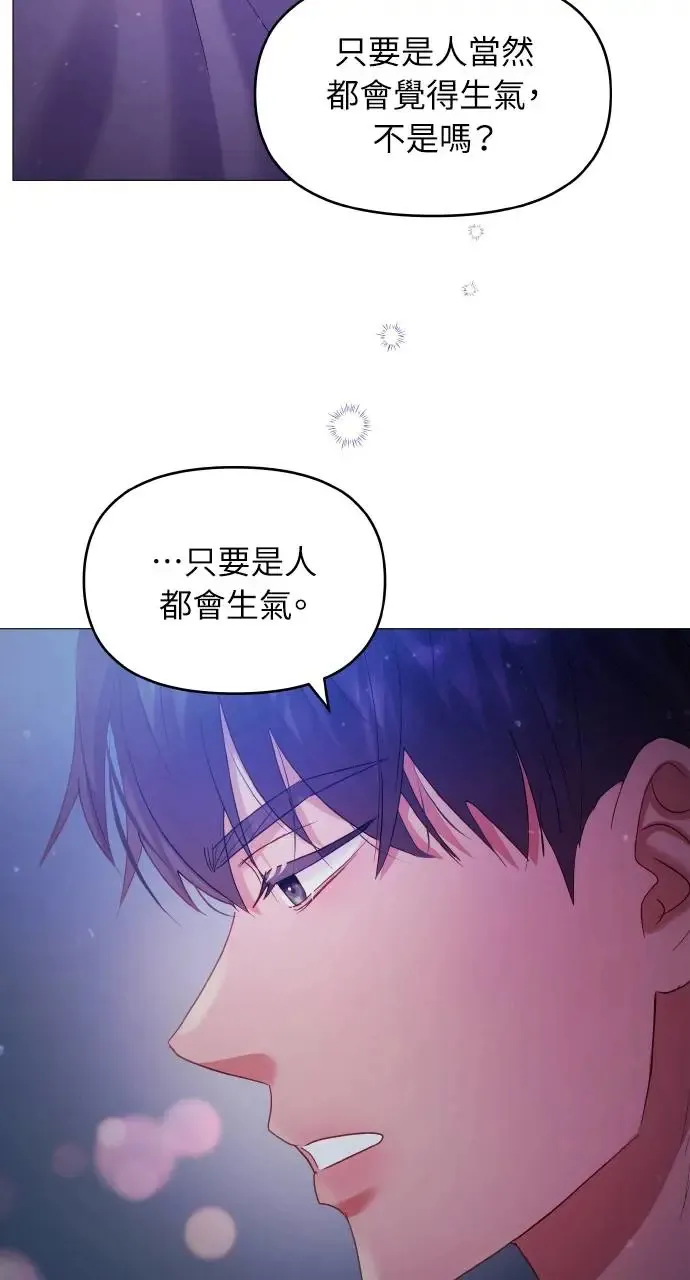 第10话 第67页