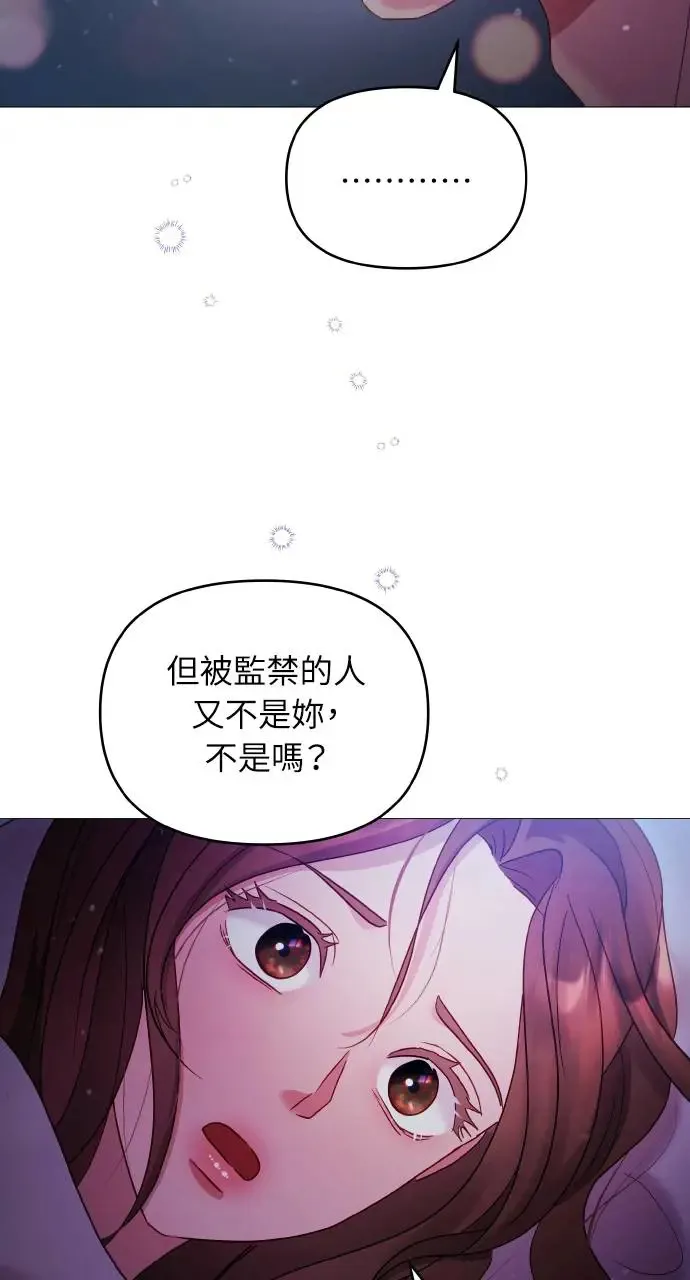 第10话 第68页