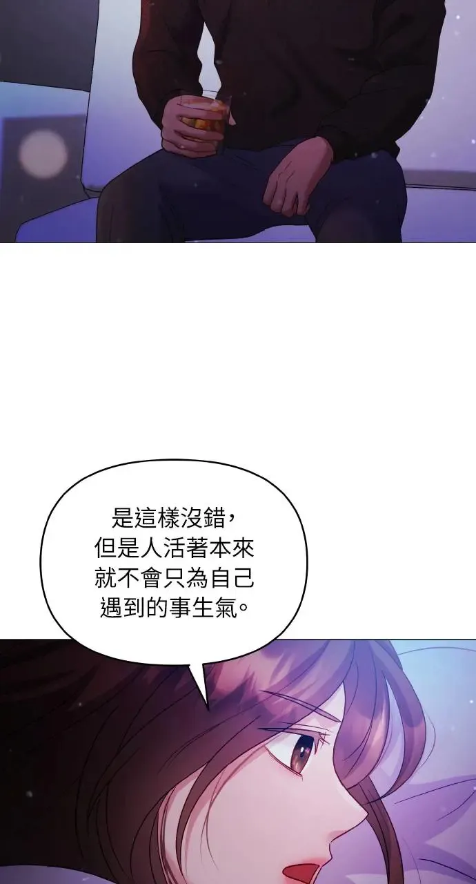第10话 第70页