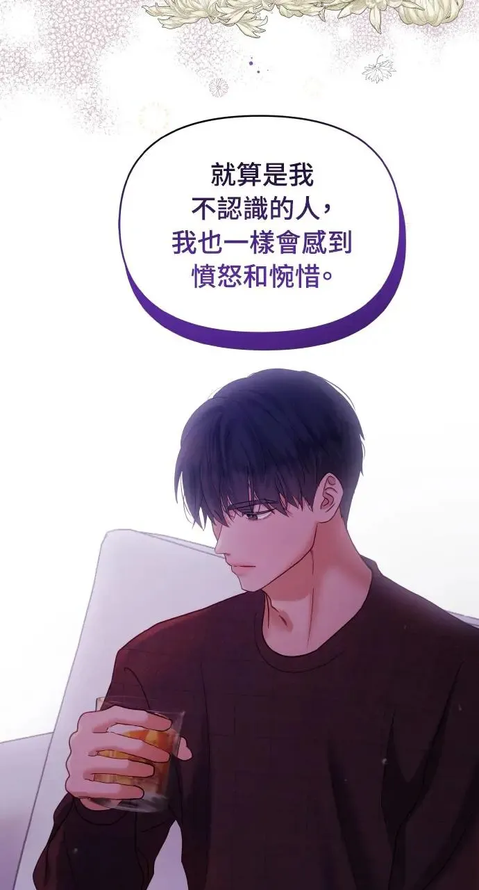 第10话 第73页