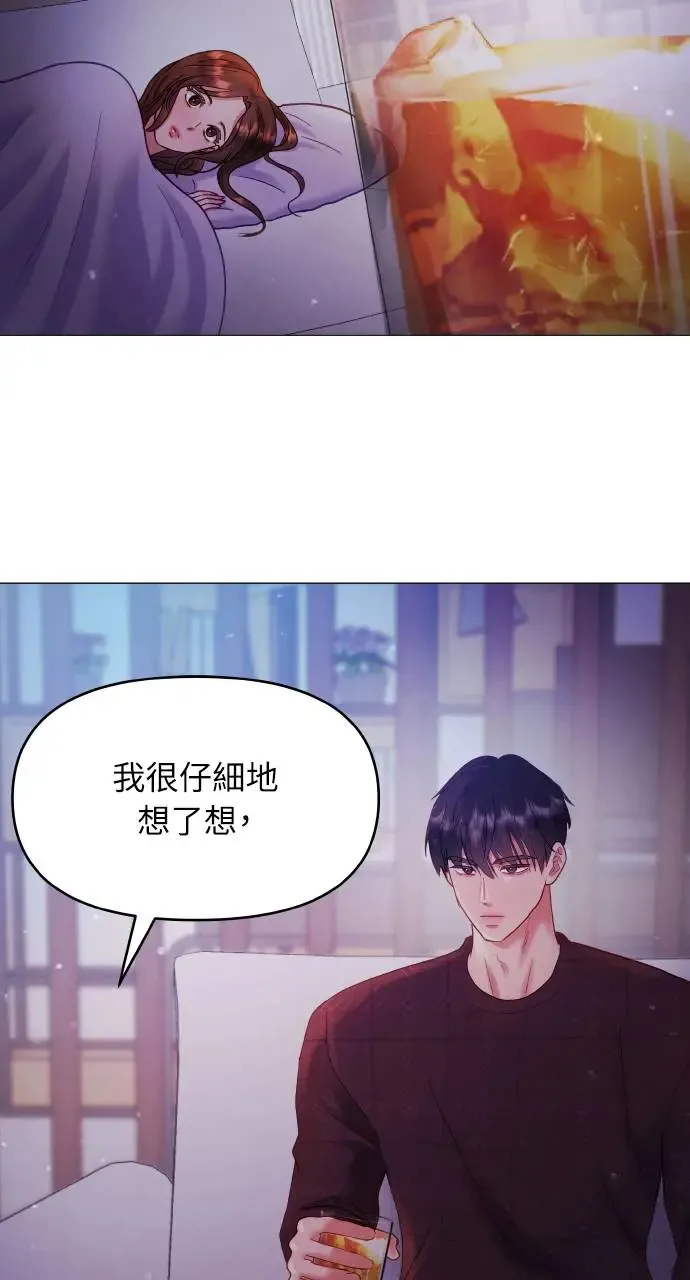 第10话 第75页
