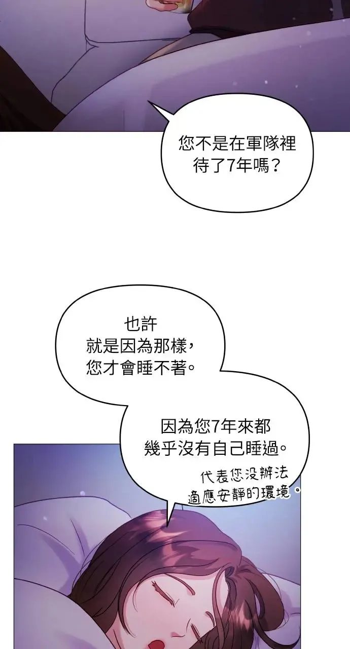 第10话 第76页