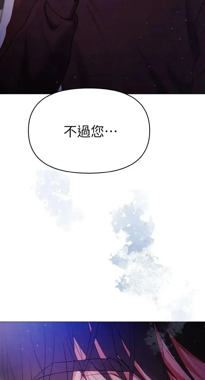 第10话 第78页