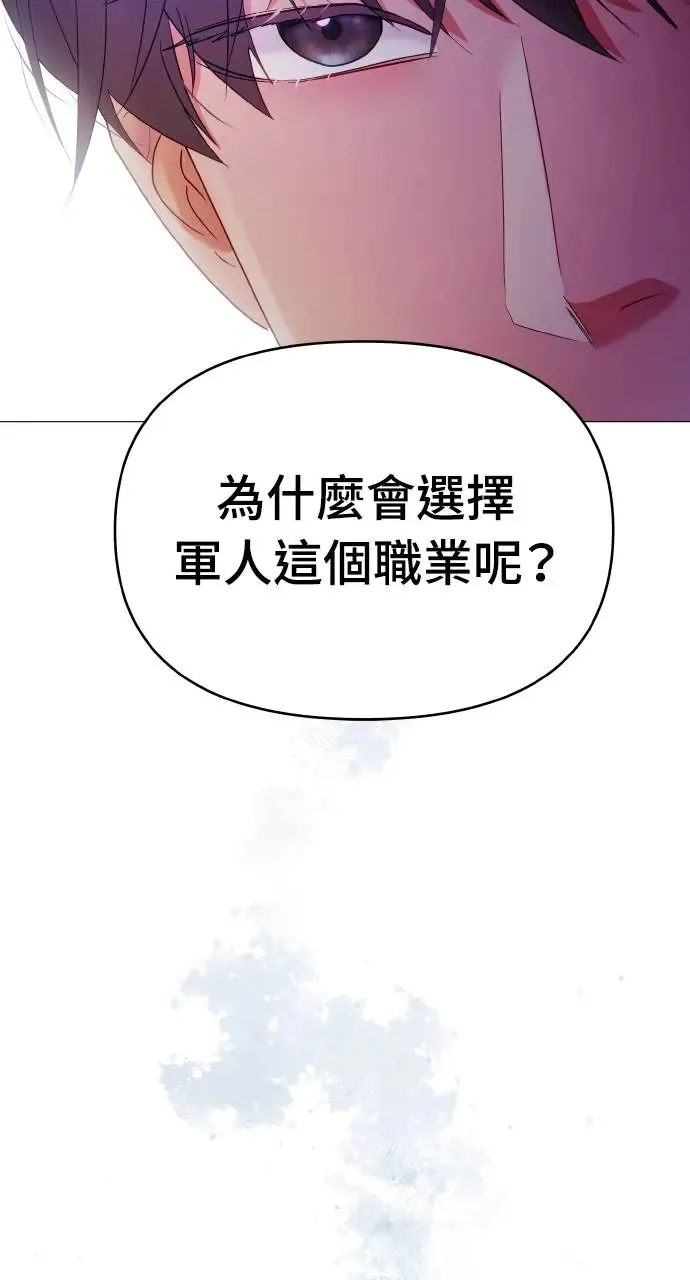 第10话 第79页
