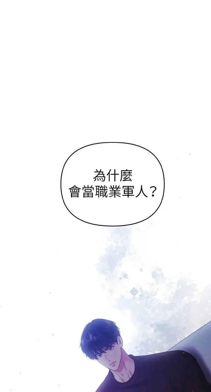 第10话 第84页