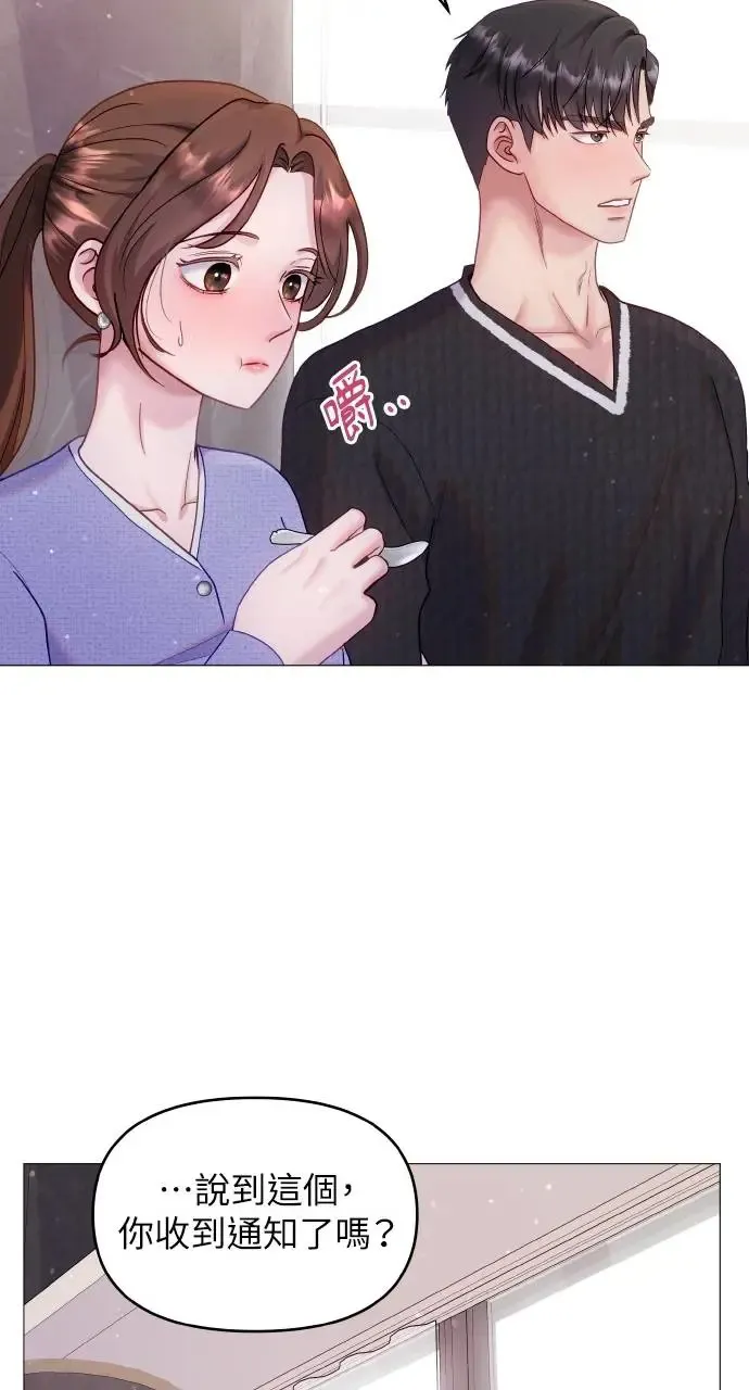 第12话 第6页