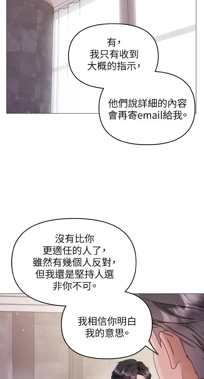 第12话 第7页