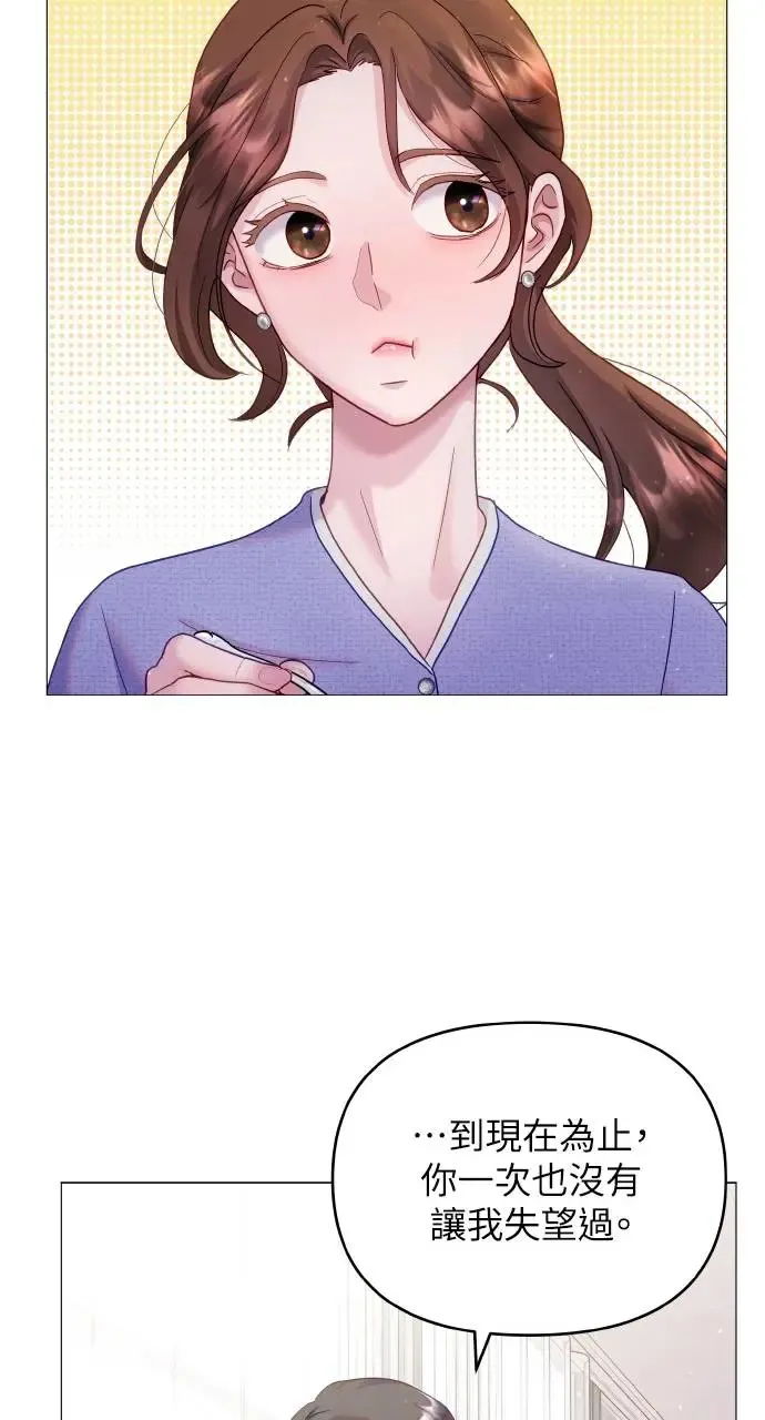 第12话 第9页